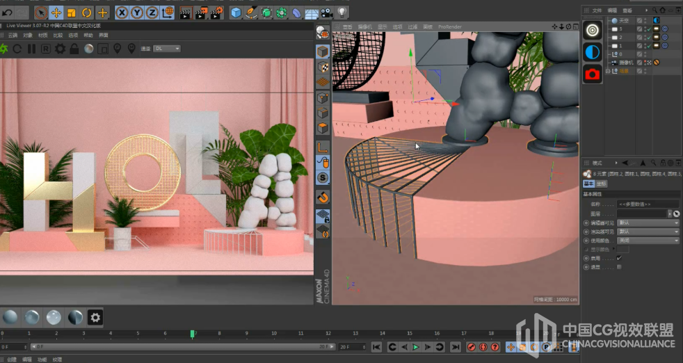 CINEMA 4D Octane 场景灯光材质衬着教程