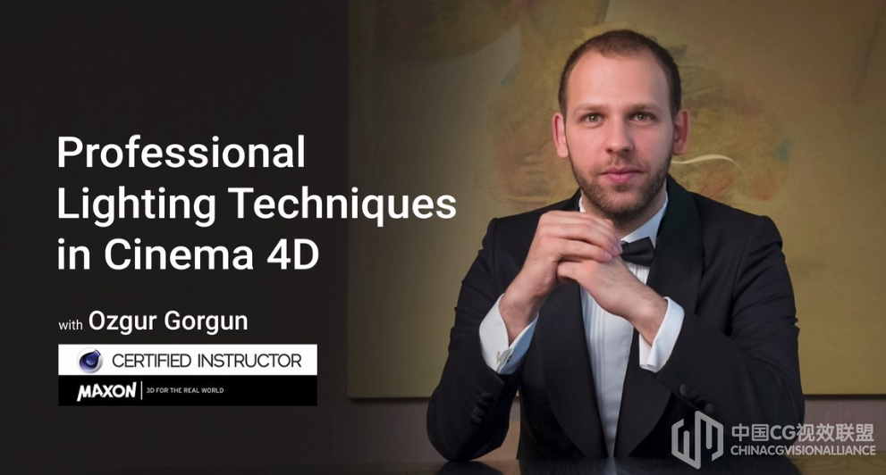 CINEMA 4D 专业灯光照明设备视频教程