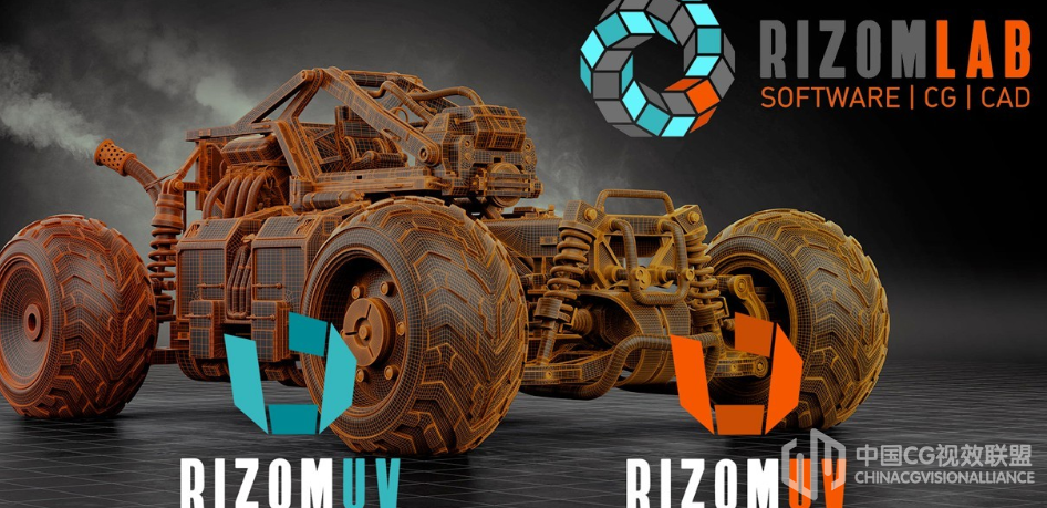  RizomUV VS RS 2019 模子展UV软件