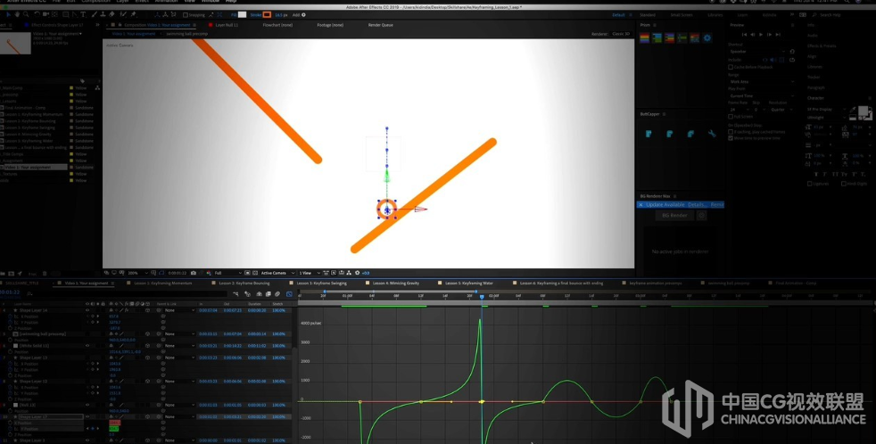 若何利用 After Effects 建立平滑关键帧动画视频教程