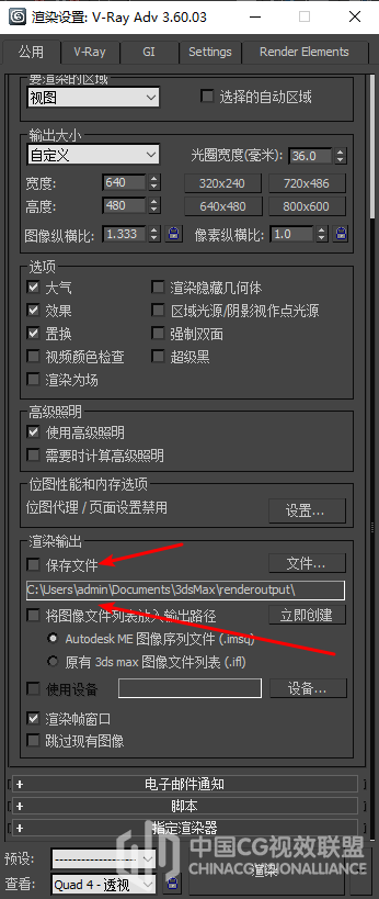 若何利用Vary衬着Exr一个文件带多通道利用教程