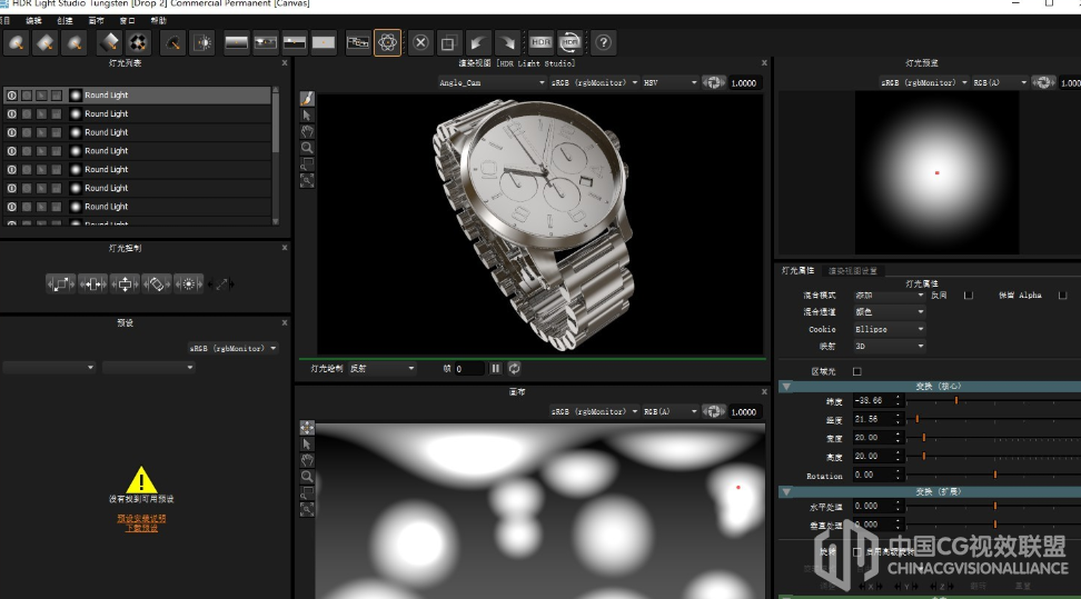 产物布光软件 HDR Light Studio Tungsten 6.2.0.2019.0719 Win中文汉化版