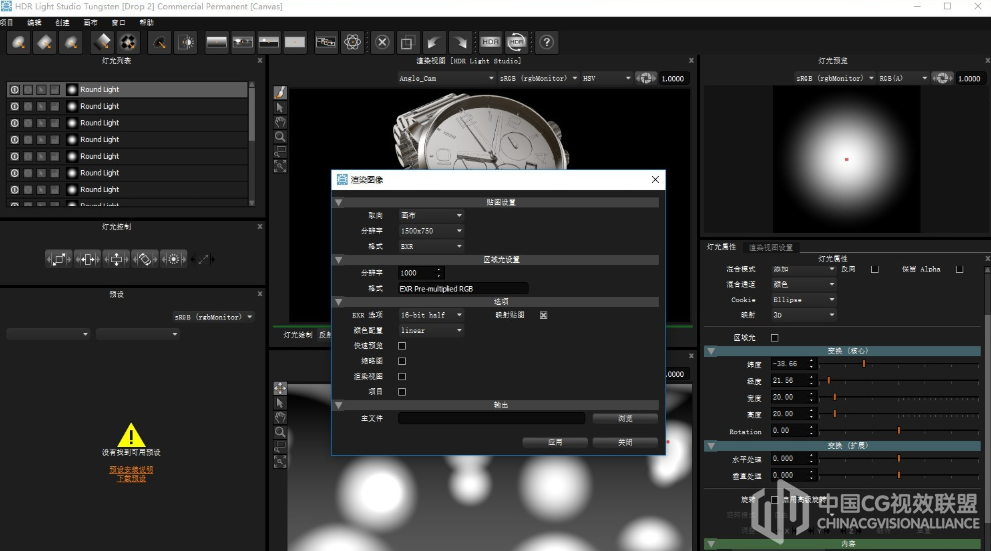 产物布光软件 HDR Light Studio Tungsten 6.2.0.2019.0719 Win中文汉化版