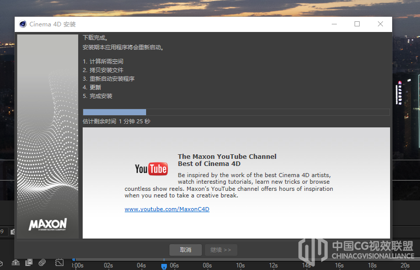 MaxonCinema 4D R21 预设库下载