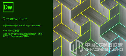 网页编辑软件中文英文正式版 Dreamweaver 2020 Win