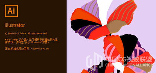 矢量图形处置软件中文英文正式版 Illustrator 2020 Win