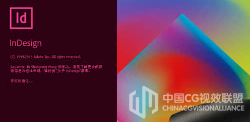 版面页面设想软件中文英文正式版 InDesign 2020 Win
