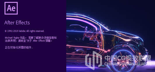视频殊效分解软件中文英文正式版 After Effects 2020 Win