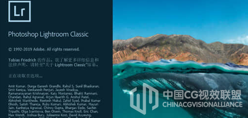 照片图像处置软件中文英文正式版 Lightroom Classic 9.0 Win