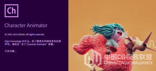 实时2D人物动画制成软件中文英文Character Animator 2020