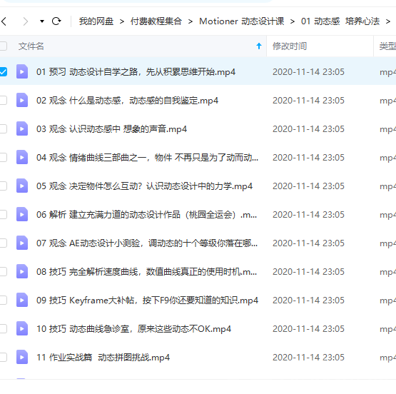 49356645f8e71cdc47.png